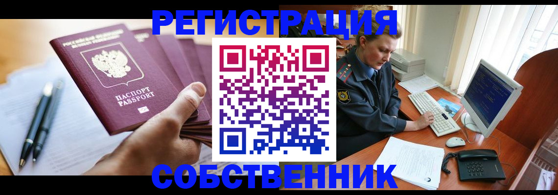 временная регистрация госуслуги в Карабаше