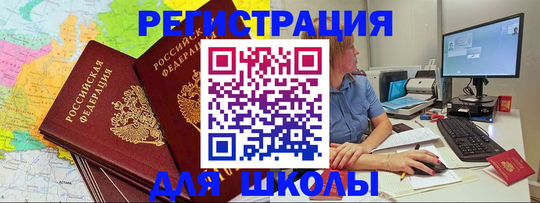 найти адрес прописки в Карабаше