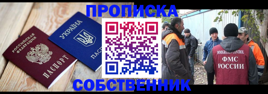 регистрация для дет. сада в Карабаше